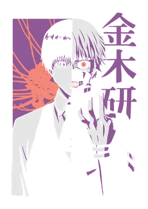 Anime_VERSION_6_03-01.png