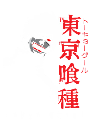 Anime_VERSION_6_07-01.png