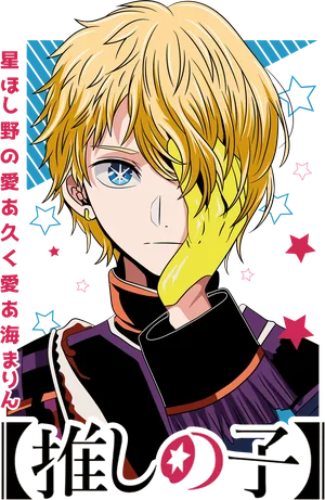 Anime_VERSION_6_115.png