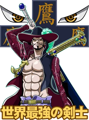 Anime_VERSION_6_128.png