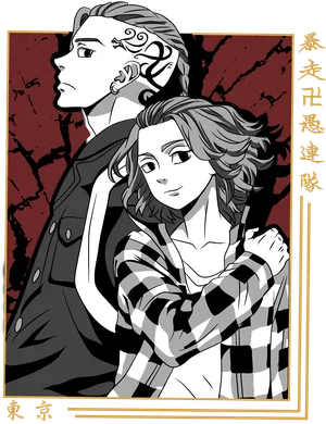 Anime_VERSION_6_29 (2).png