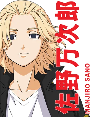 Anime_VERSION_6_55 (2).png
