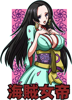 Anime_VERSION_6_89.png