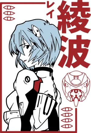 Anime_VERSION_6_ANIME ASSORTED (188).png