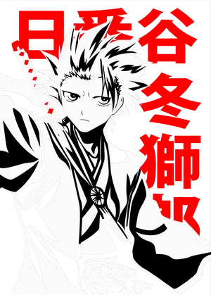 Anime_VERSION_6_ANIME ASSORTED (31).png