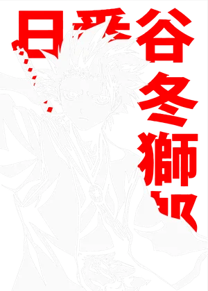 Anime_VERSION_6_ANIME ASSORTED (32).png