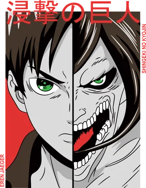 Anime_VERSION_6_ANIME ASSORTED (68).png