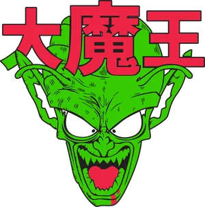 Anime_VERSION_6_ANIME V5 (36).png