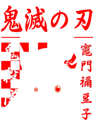 Anime_VERSION_6_ANIME V5_WWW.PIXELPRINTART.COM-44.png