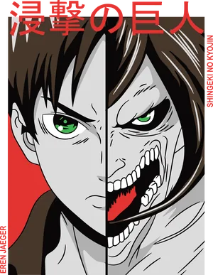 Anime_VERSION_6_ATAQUEA LOS TITANES-09.png