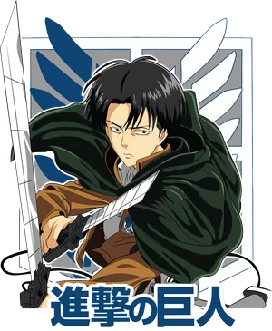 Anime_VERSION_6_ATAQUEA LOS TITANES-10.png