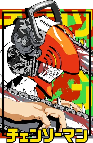 Anime_VERSION_6_CHAINSAW  EXTRA.png