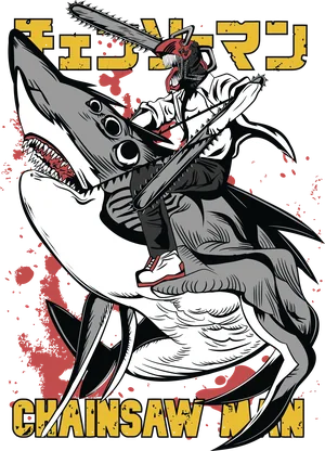Anime_VERSION_6_Chainsaw_Man.png