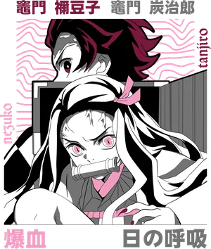 Anime_VERSION_6_DEMON SLAYER-05.png