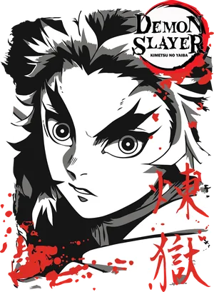Anime_VERSION_6_DEMON SLAYER-12.png