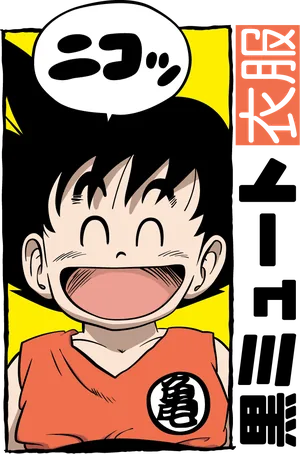 Anime_VERSION_6_DRAGON BALL (3).png