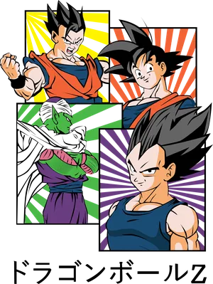 Anime_VERSION_6_DRAGON BALL-22.png