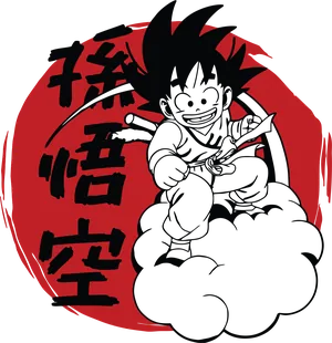 Anime_VERSION_6_DRAGON BALL-28.png