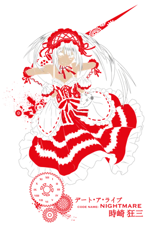 Anime_VERSION_6_DateALive2.png