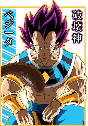 Anime_VERSION_6_DragonBall_VegetaHakaishin.png