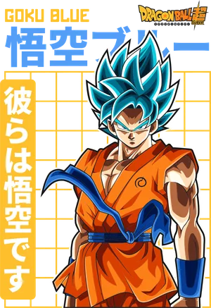 Anime_VERSION_6_GOKU BLUE-1.png