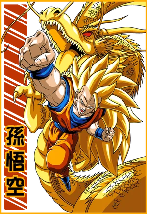 Anime_VERSION_6_GOKU DRAGON DORADO.png