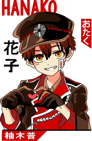 Anime_VERSION_6_HANAKO KUN.png