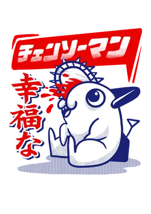 Anime_VERSION_6_HAPPY POCHITA.png