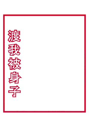 Anime_VERSION_6_HENTAI (7).png