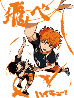 Anime_VERSION_6_Haikyu.png