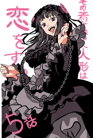 Anime_VERSION_6_MY DRESS-UP DARLING-04.png