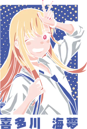 Anime_VERSION_6_MY DRESS-UP DARLING-05.png