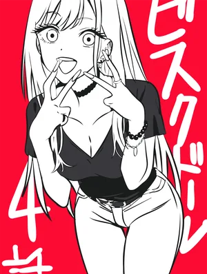 Anime_VERSION_6_MY DRESS-UP DARLING-08.png