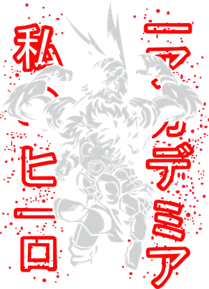 Anime_VERSION_6_MY HERO ACADEMIA-01.png