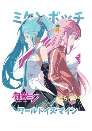 Anime_VERSION_6_MikuyBocchi32 d1.png