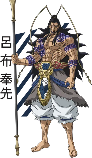 Anime_VERSION_6_RECORD RAGNAROK (12).png