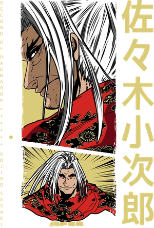 Anime_VERSION_6_RECORD RAGNAROK (6).png
