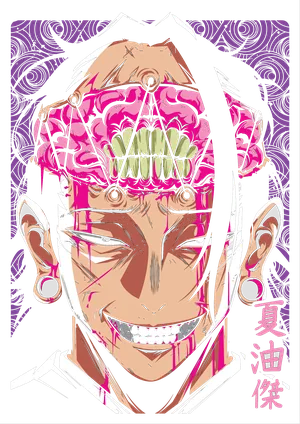 Anime_VERSION_6_SUGURU GETO EVIL-d1.png