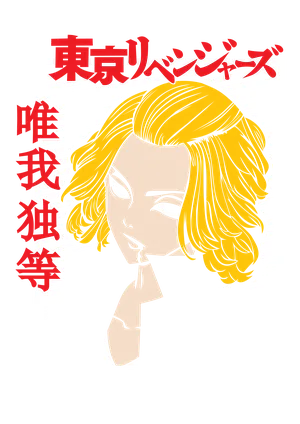 Anime_VERSION_6_TOKYO REVENGERS-01-01.png