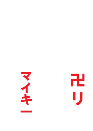 Anime_VERSION_6_TOKYO REVENGERS-04-01.png