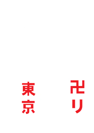 Anime_VERSION_6_TOKYO REVENGERS-05-01.png