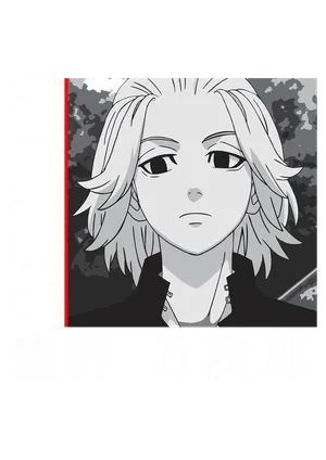 Anime_VERSION_6_TOKYO REVENGERS-07-01.png