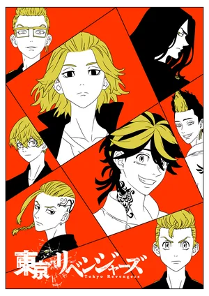 Anime_VERSION_6_TOKYO REVENGERS-09-01.png