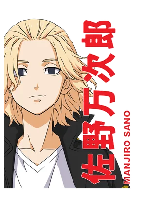 Anime_VERSION_6_TOKYO REVENGERS-12-01.png