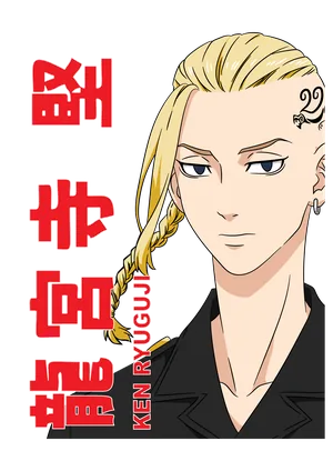 Anime_VERSION_6_TOKYO REVENGERS-14-01.png