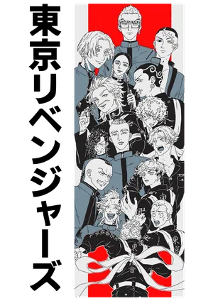 Anime_VERSION_6_TOKYO REVENGERS-17-01.png