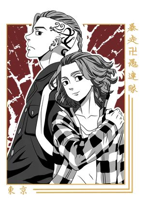 Anime_VERSION_6_TOKYO REVENGERS-20_Mesa de trabajo 1.png