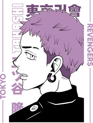 Anime_VERSION_6_TakashiMitsuya.png