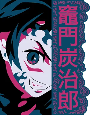 Anime_VERSION_6_TanjiroDemonio.png