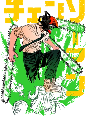 Anime_VERSION_6_csmcover1.png
